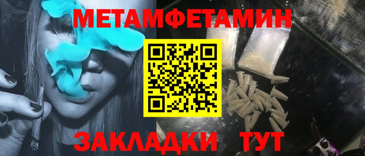 Amphetamine 97% Черняховск