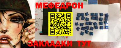 прущий лед Ипатово