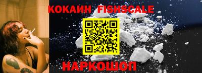 прущий лед Ипатово