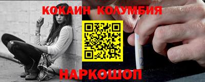 прущий лед Ипатово