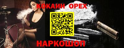 наркотики Изобильный