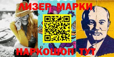прущий лед Ипатово