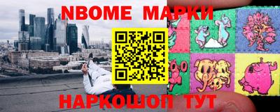 наркотики Изобильный