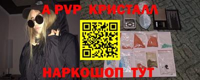прущий лед Ипатово
