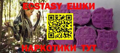 прущий лед Ипатово