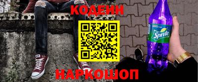 прущий лед Ипатово
