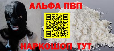 apvp Ирбит