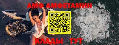 прущий лед Ипатово