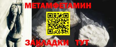 прущий лед Ипатово