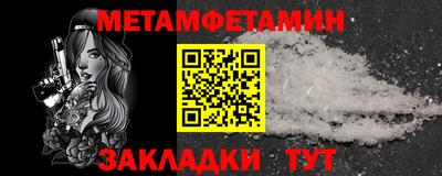 прущий лед Ипатово