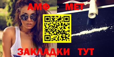 прущий лед Ипатово