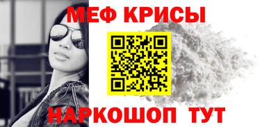 прущий лед Ипатово