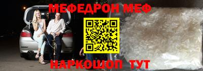 прущий лед Ипатово