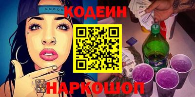 наркотики Изобильный