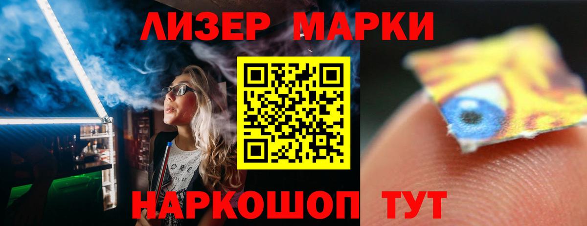 ЛСД экстази  ЛСД экстази кислота  Вход с VPN  Черняховск  LSD-25 экстази ecstasy 