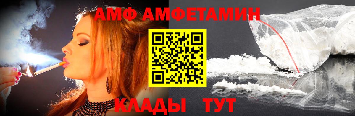 МЕТАМФЕТАМИН витя Черняховск