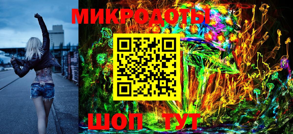 Галлюциногенные грибы прущие грибы Черняховск