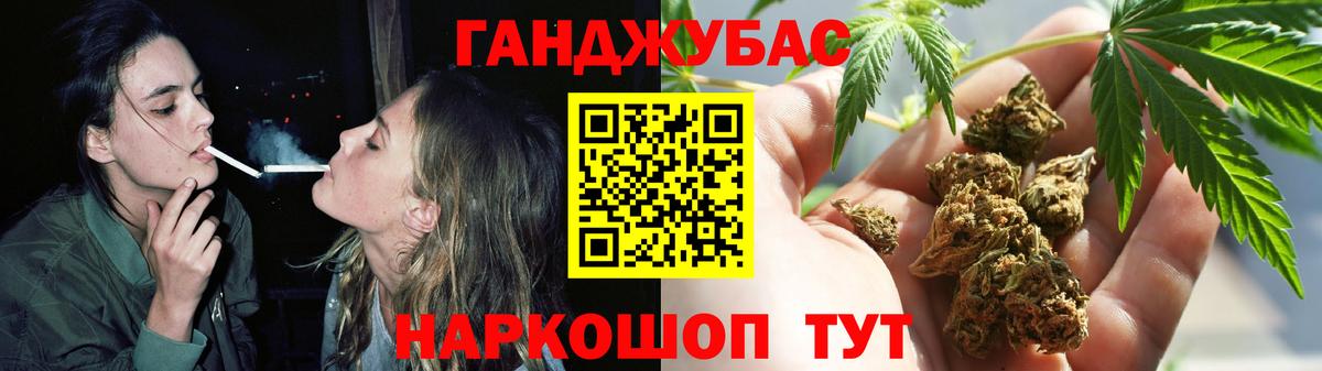 Черняховск  Каннабис OG Kush  Вход с VPN  МАРИХУАНА конопля  Шишки марихуана VHQ 